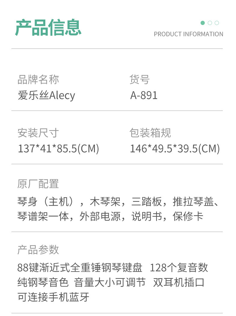 固安鋼琴培訓 靈雅藝術培訓