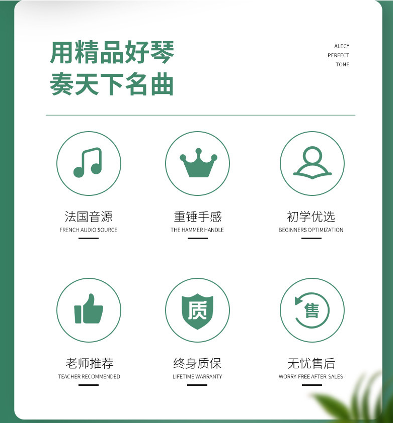 固安鋼琴培訓 靈雅藝術培訓