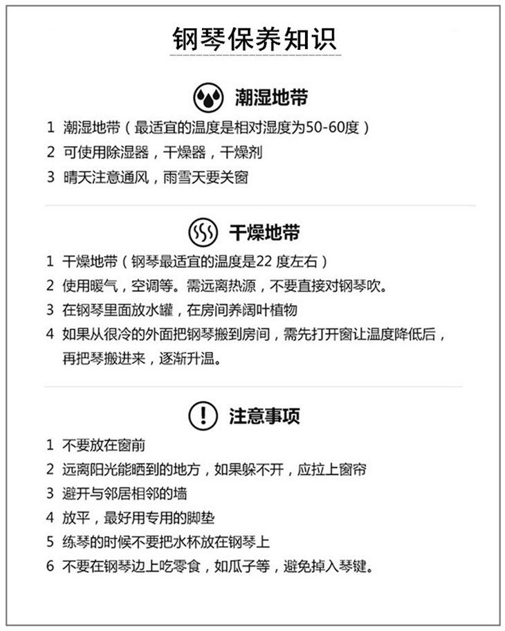 固安鋼琴培訓 靈雅藝術培訓