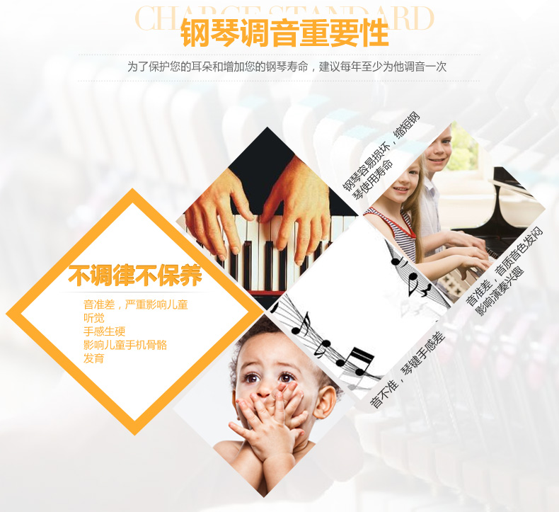固安鋼琴培訓 靈雅藝術培訓
