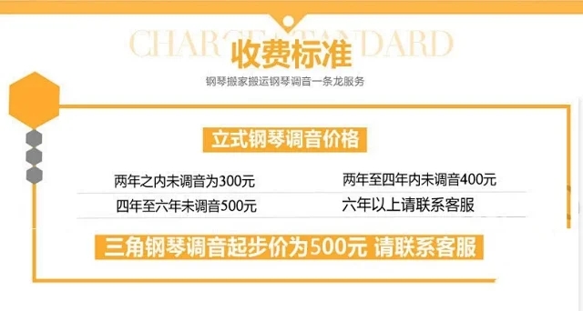 固安鋼琴培訓 靈雅藝術培訓