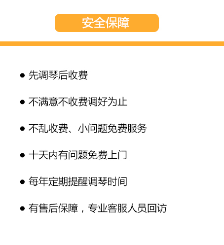 固安鋼琴培訓 靈雅藝術培訓